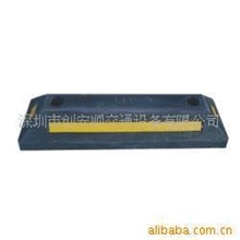 供应挡车器(图)