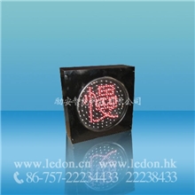 太阳能交通警示灯专业生产商12v警示灯爆闪警示灯