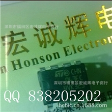 MC34063ECN集成IC丝印063EC集成ICST集成IC进口集成IC