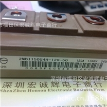 7MBP150RA120-05大电梯模块原装富士大电梯模块大电梯模块