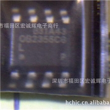 昂宝全新原装贴片芯片OB2356OB2356CGL