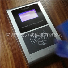 供应订餐机批发挂式带中文语音饭堂用餐订餐机P-C712E