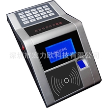 供应高档高品质政府机关专用指纹消费机/售饭机/就餐机/订餐机