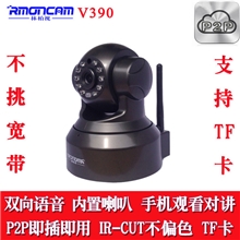 无线监控摄像头PnP网络摄像机即插即用手机远程观看TF卡录像
