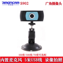 【天天特价】视频会议摄像头录像监控摄像头高清会议摄像头