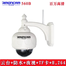 WIFI高速球摄像机无线网络摄像机红外夜视变焦摄像头手机查看