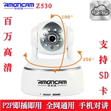 SD卡高清无线网络摄像机IR-CUT远程监控手机高清对讲WIFI