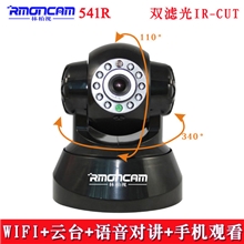 IR-CUT双滤光片摄像头苹果安卓手机远程查看移动侦测录像拍照