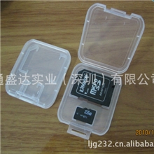 MicrosdtosdAdapter,Crad适配器，小白盒，内存,TF卡套