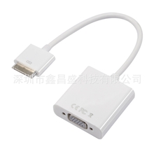 ipad转vga连接器ipadvga转换器vga线