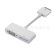 DigitalAvAdapteripadtovga+30pin