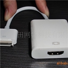 厂家现货供应ipadtohdmi、IPAD2TOHDMI、ipadtohdmi线