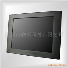供应15寸工业触摸平板电脑