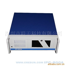 供应4U志强双核2.4G工控机