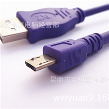 紫薰兰USB转Mirco5P手机充电线