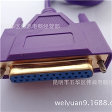 紫薰兰USB转25母打印线