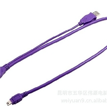 紫薰兰USB-2A1T移动硬盘线-1.5米