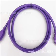 紫薰兰USB-3.0移动硬盘线-1.5米