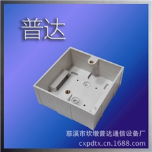 【厂家直销】供应优质底盒面板HS-B086-XX底盒面板