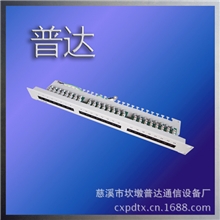 厂家直销HS-P5324-C5E配线架低价格高性能的超五类24口配线架
