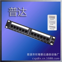 厂家直销HS-P2512L-C5E配线架低价格高性能的超五类24口配线架