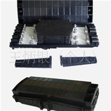 厂家供应光缆接续盒，接头盒光缆接头盒立式光缆接头盒