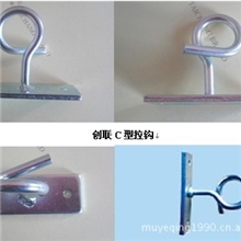 厂家直销C型拉钩抱箍拉钩夹板拉钩直线槽S型固定件