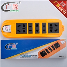 厂家供应广腾GT-028一体包胶抗摔大功率插座（黄色新车型）