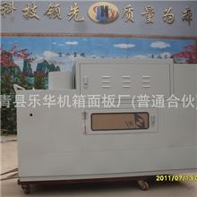 工业加湿器配件工业加湿器机柜定做加工价格低喷塑效果好888