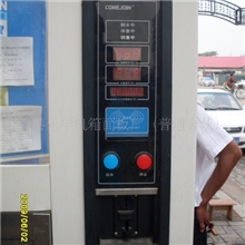 乐华自动售水机机壳不锈钢自动售水机机壳投币式售水机