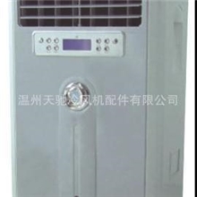 供应家用冷风机环保空调通风散热环保省电