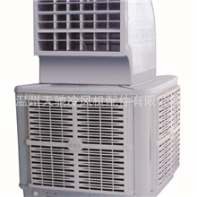 供应新款夏昌组合冷风机W款耐高温腐蚀低噪音节能环保