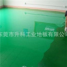 升科供应环氧树脂彩色砂浆地板、环氧树脂砂浆地坪漆，耐磨地坪漆