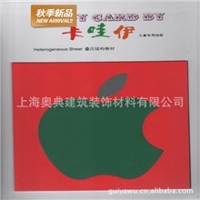 【价钱实惠】防滑PVC地板学校专用PVC地板统笙PVC地板