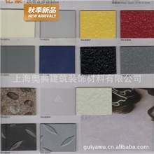 [特价促销正品保障]韩宝-钢板纹PVC地板批发厂塑胶地板