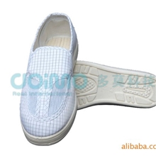 【多莫科技】防静电网格布面双孔网眼鞋/双孔网眼鞋/防静电鞋