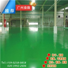 厂家生产彩色地坪液态金刚砂硬化剂硬化剂