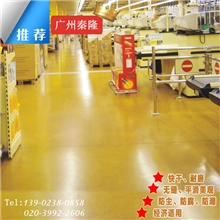 密封固化剂厂家直销供应环保锂基混凝土密封固化剂系列价格优惠