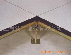 厂家直销复合40厚木基防静电地板，上海波顶地板公司供应,