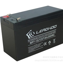 批发销售安防警报蓄电池12V7AH免维护蓄电池UPS电源后备电池