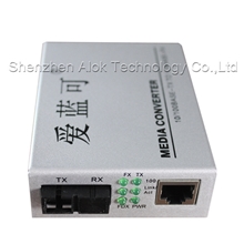 单模单纤收发器外电【三年质保（三年全新包换，包换运费厂家承担