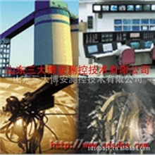 煤矿安全监控系统//煤矿安全监控系统