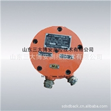 供应KDG7矿用隔爆兼本安型断电器矿用断电器