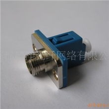 供应各种型号光纤法兰盘、衰减器、FC-LC;LC单双公耦合器