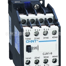 供应【正泰】品牌CJX1系列交流接触器