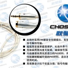 秋叶原Q-564B发烧级耳机延长线音频延长线3.5mm公对母AUX线