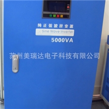 供应纯正玄波逆变器逆变器价格逆变器咨询