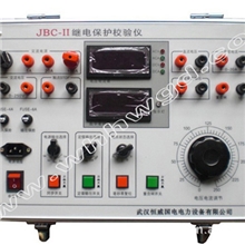 JBC-II继电保护校验仪器