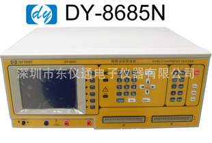 专业生产DY-8685N/CT-8685N线材导通测试机