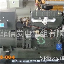 【菲信直销】优质潍柴华丰495D10-1柴油发电机组华丰柴油发电机